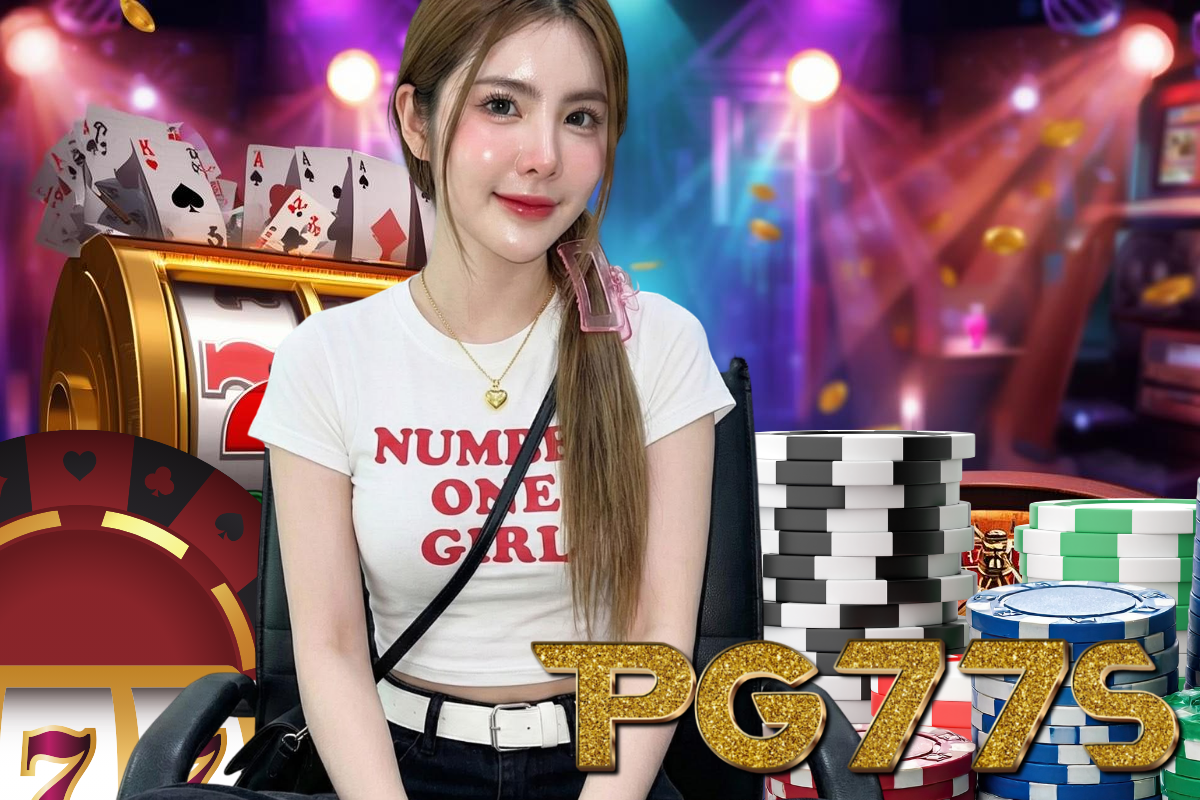 pg77s เครดิตฟรี
